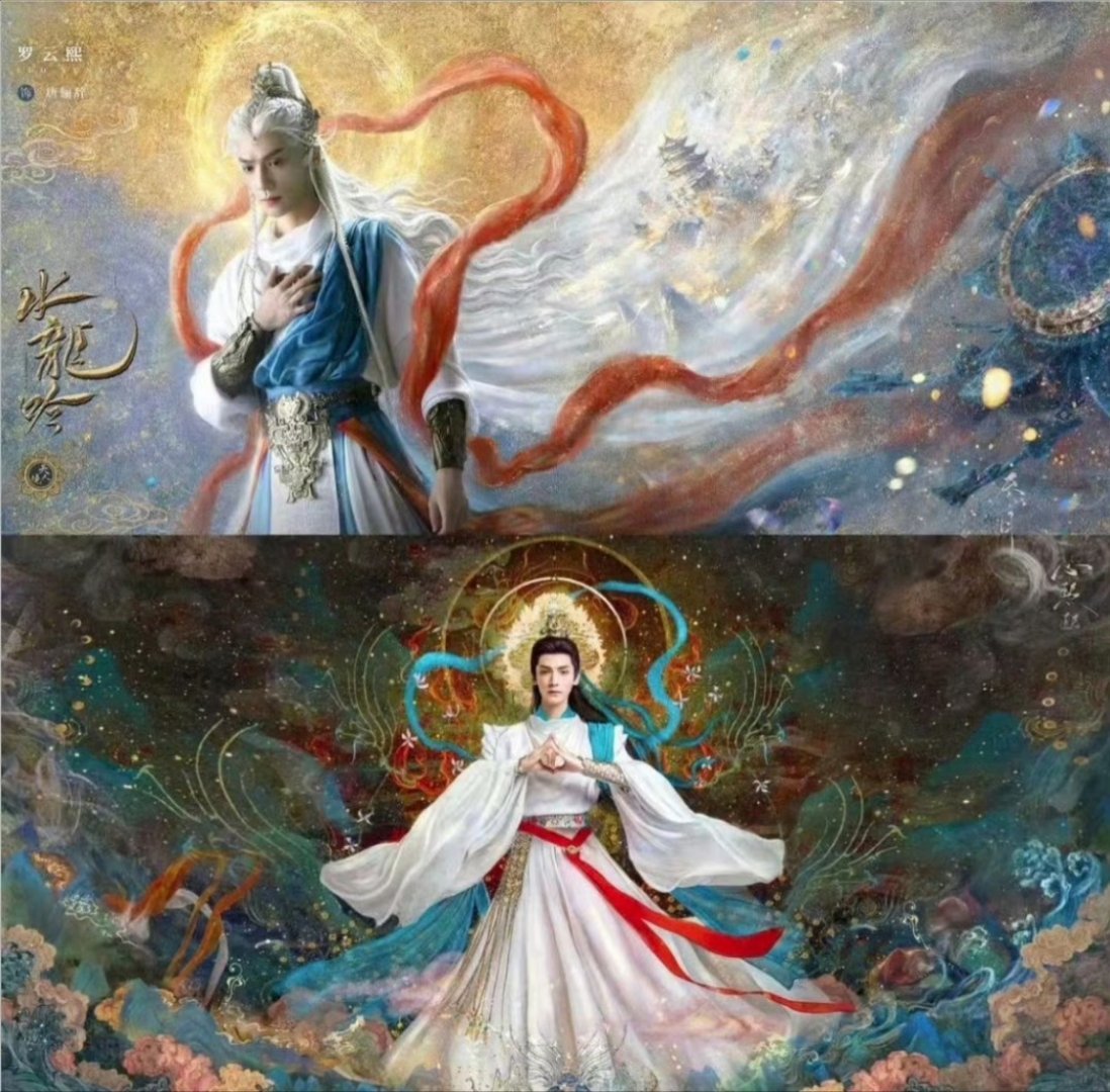 水龙吟官宣定档梦回长月烬明澹台烬了​​​