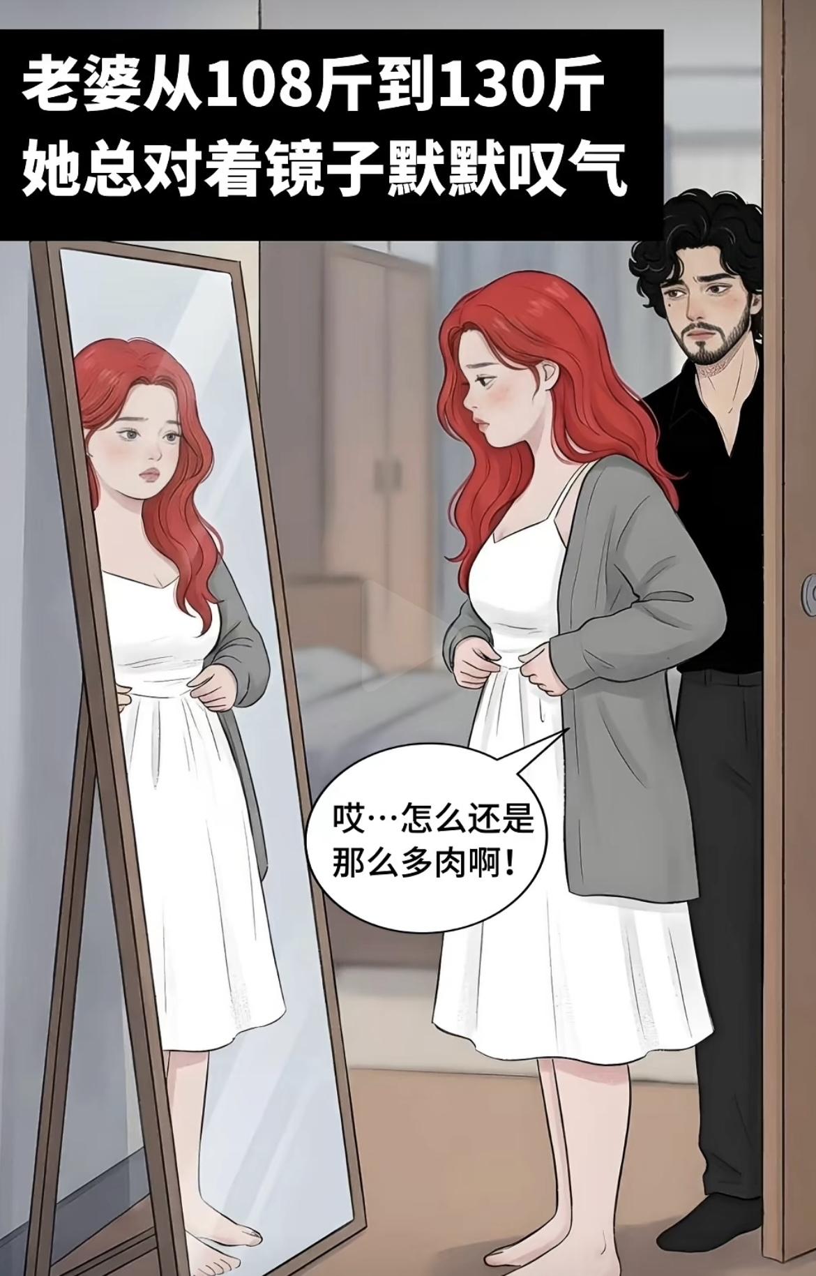 “不管你是什么样子，我都爱你，你为了家付出了太多太多”[吃瓜][吃瓜群众