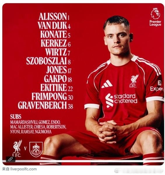 利物浦vs伯恩利首发出炉小麦去到了替补席，好奇今天右路弗林鹏和索博谁是边锋谁是