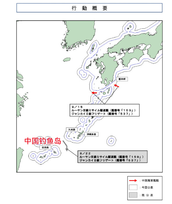 日本全球鹰刚坠海，中国两支编队突然分兵返东海，一个细节意味深长！据日本共同社报道，日本航空自卫队一架