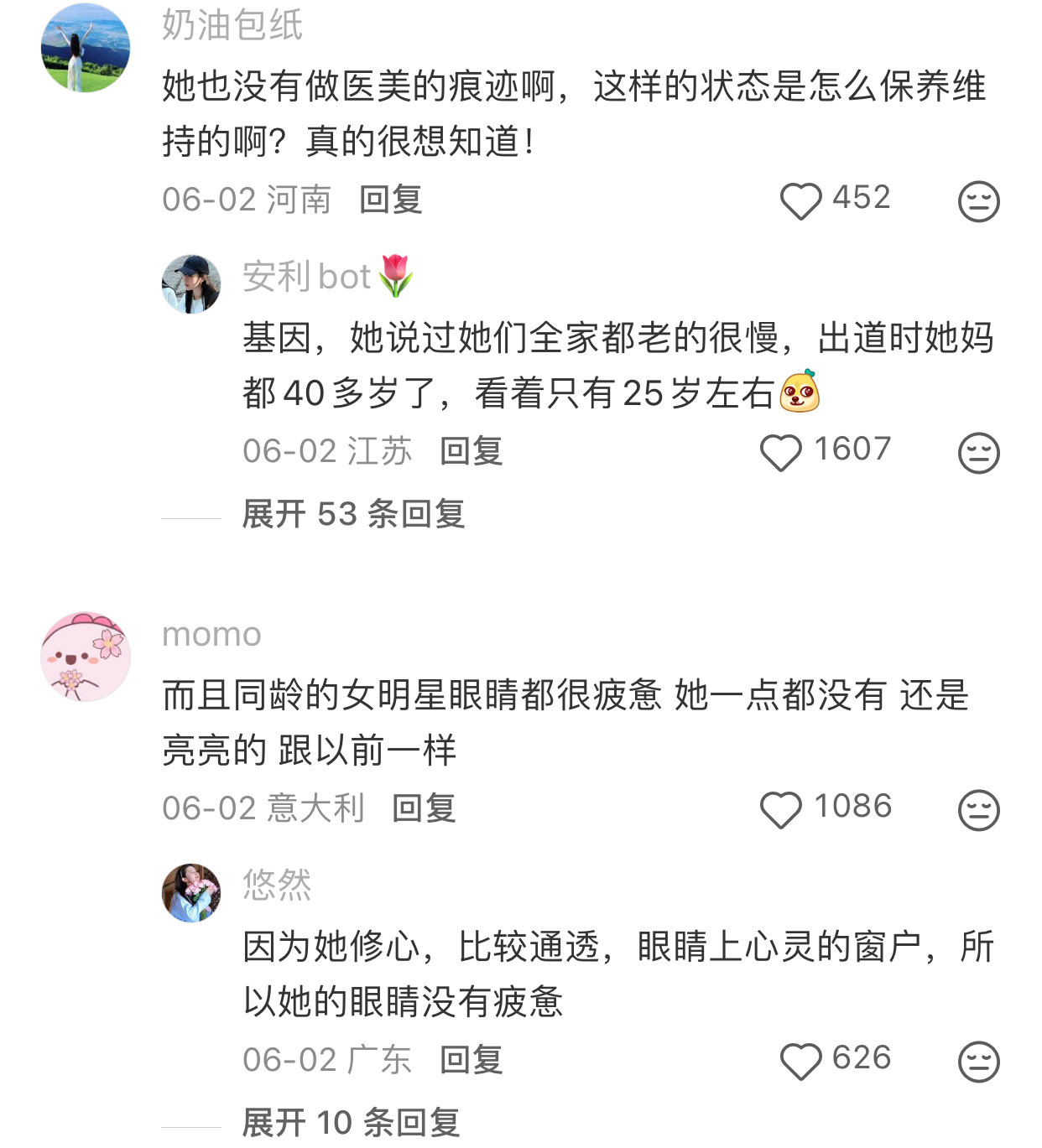 刘亦菲快39岁了吧，还以为是旧照片，今天的