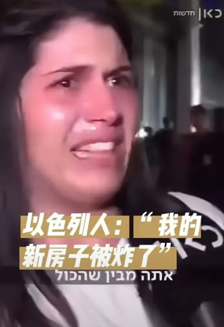 杀人一万，自损三千。以色列人似乎不懂这个道理。面对自己被炸的家园，他们发出委屈的
