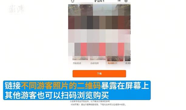 江苏淮安，游客玩过山车，在出口处，一个屏幕显示二维码，告知游客，扫码可以游览己被