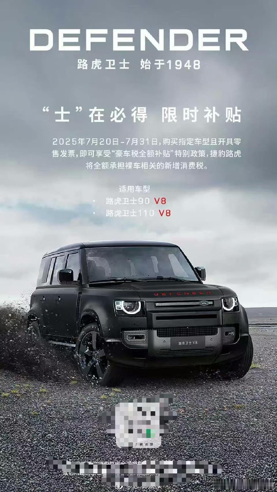 这边要征豪车税豪华品牌们马上给出销售对策直接放补贴！现在国产的超豪华车好像还没给