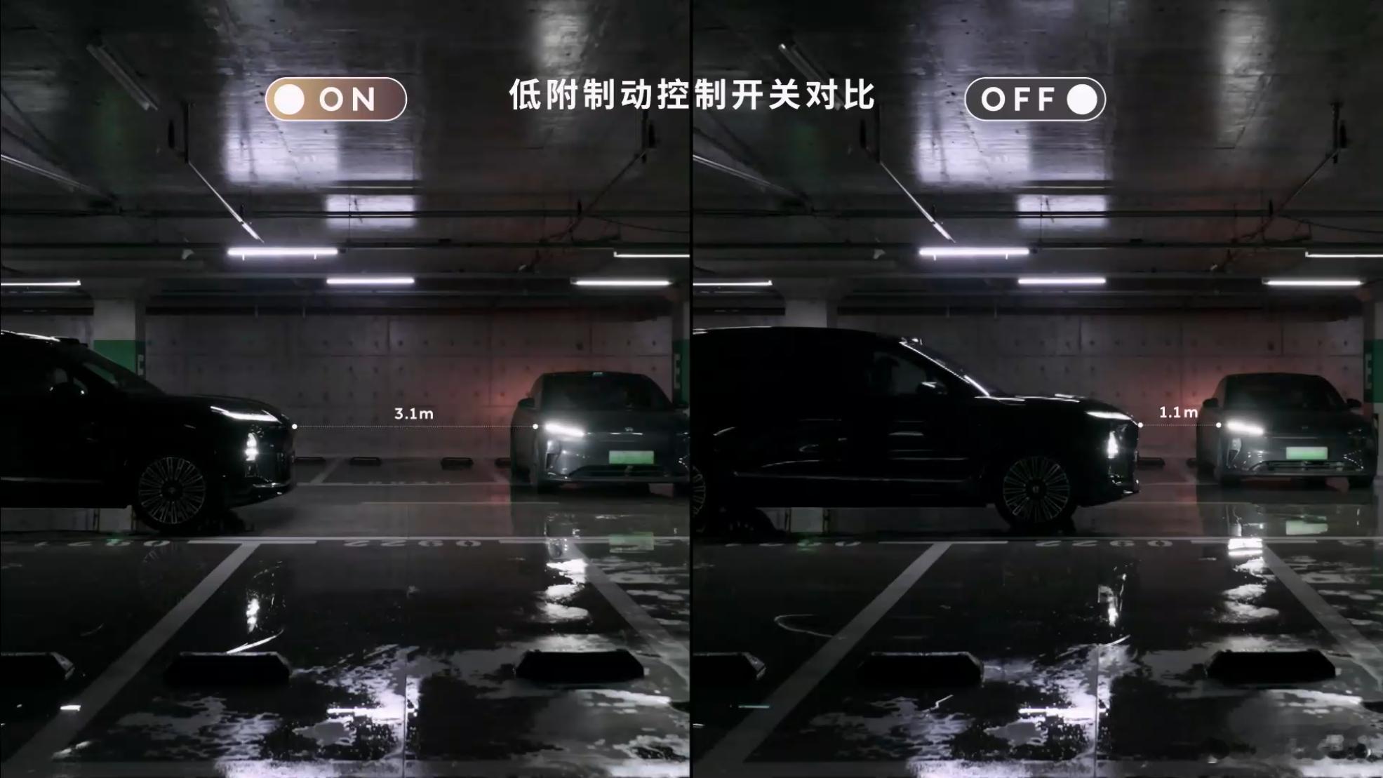 今晚蔚来全新ES8发布会上提到的这个针对环氧地坪的低附着路面制动控制有点意思：