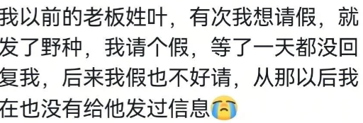 那叫一个尴尬啊