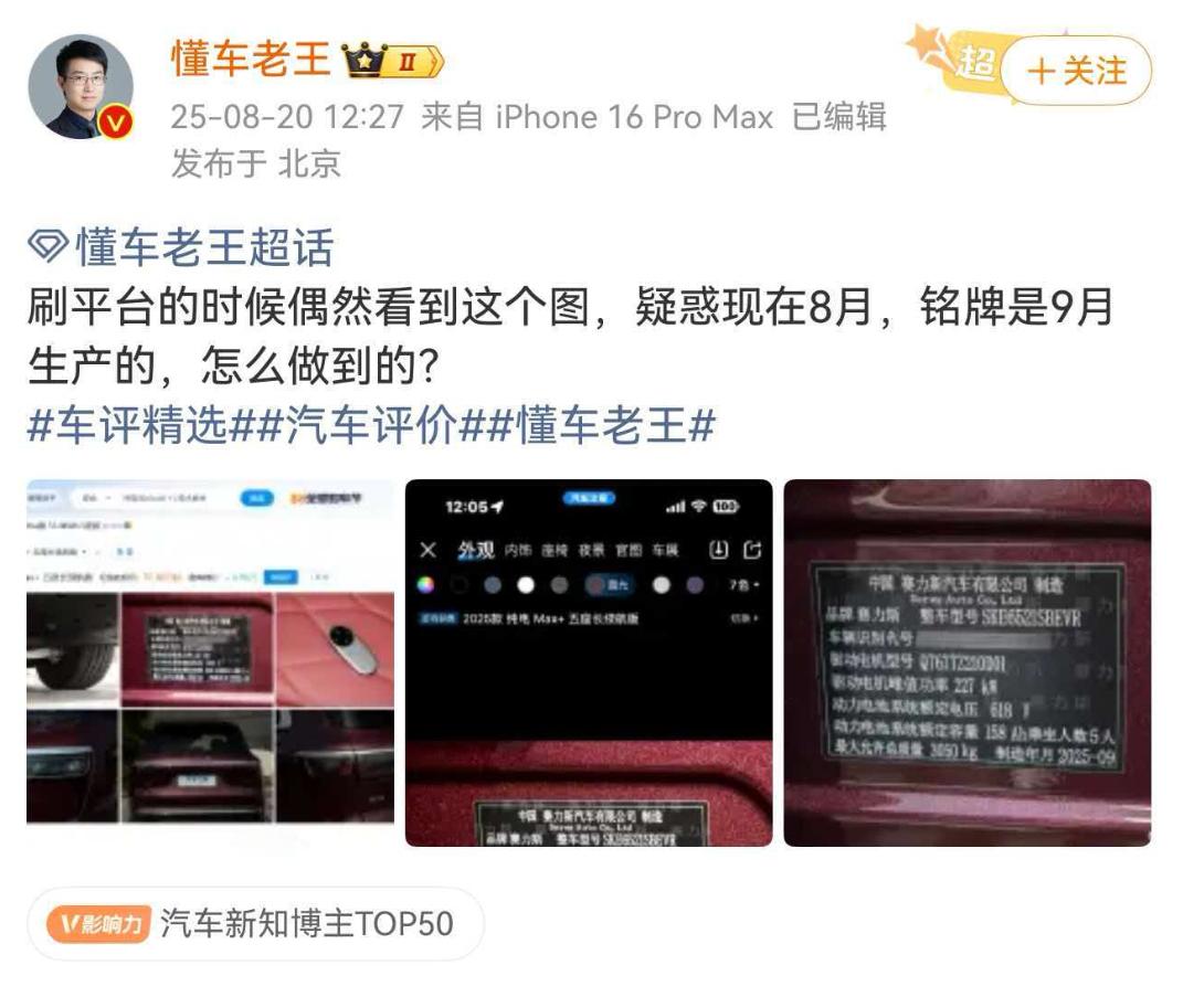 这个人还没被禁言吗？自以为掌握真相的人，可悲。[doge]​​​