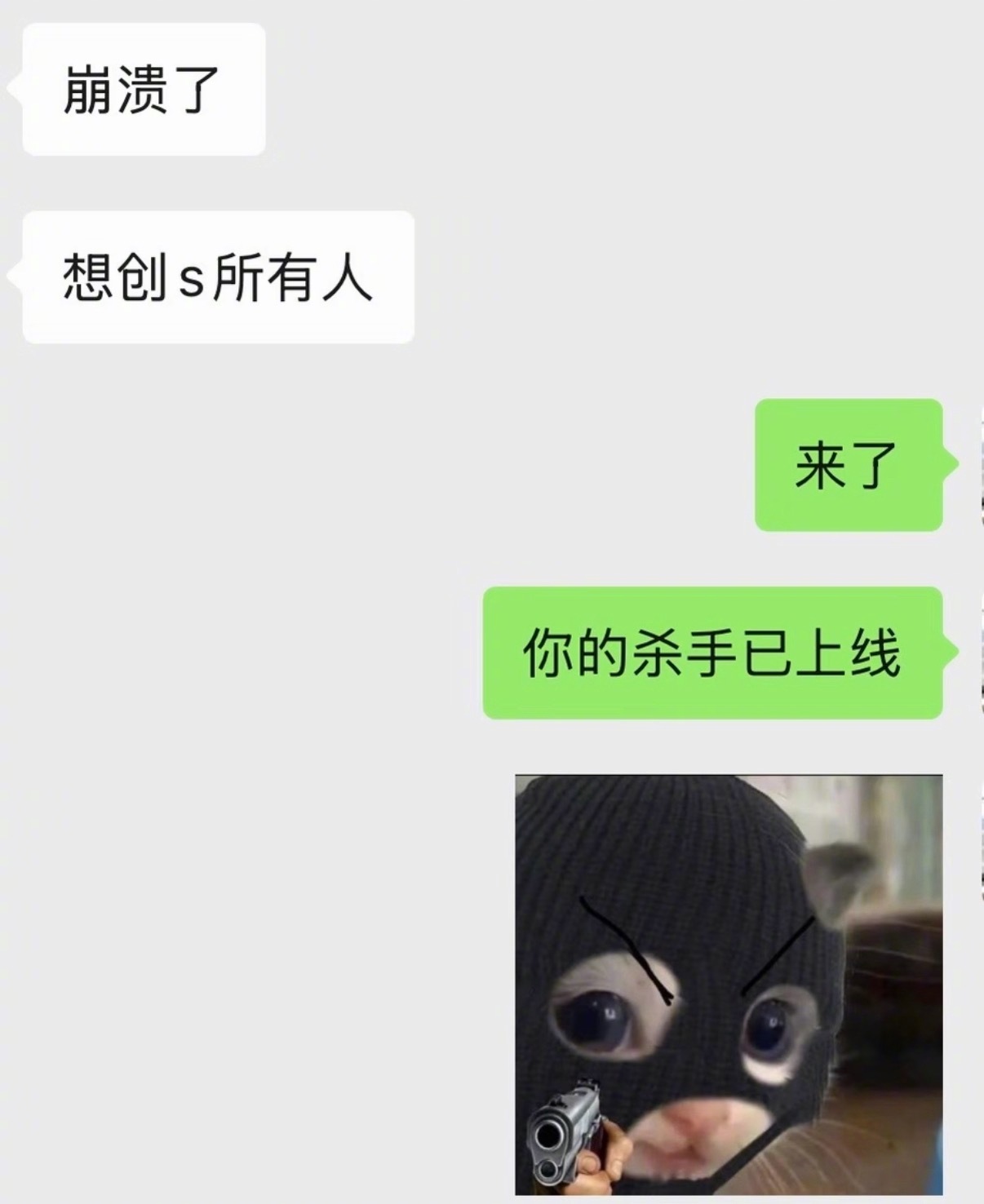 我好像很会给男朋友提供情绪价值​​​