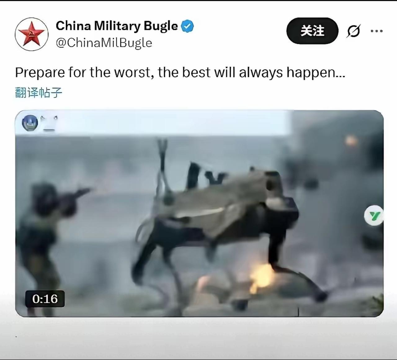 中国军号，用纯英文发布了一条让大伙都看得懂的信息。这真是人狠话不多！表面说做最