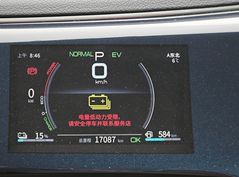 21款55旗舰，17000公里动力受限！早上正常上班，突然报警让停车，踩油门只