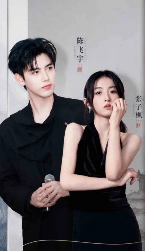 1.陈道明监制剧集《风禾尽起张居正》，男主依旧定为胡歌，女主方面正在接洽刘亦菲