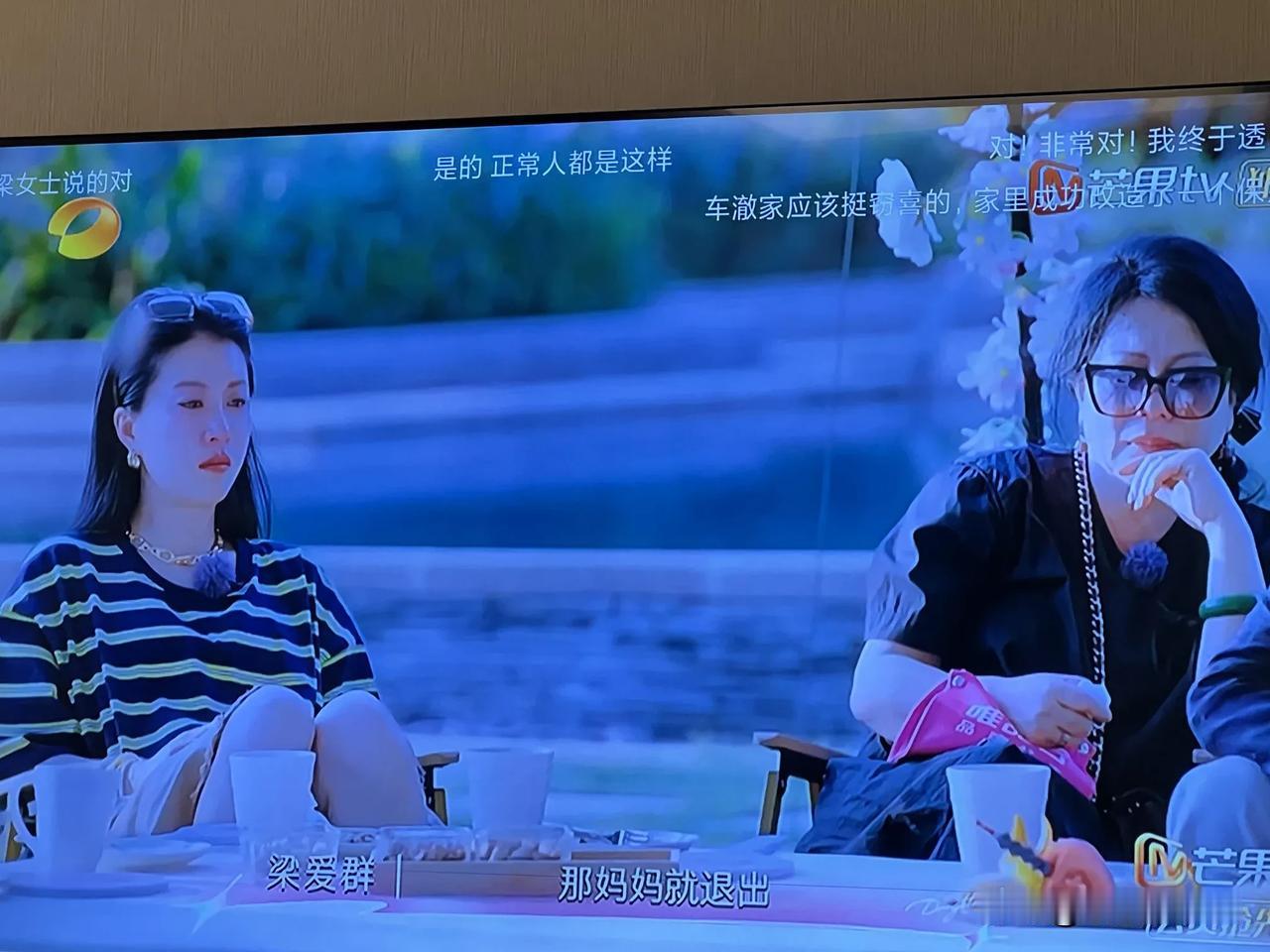 李嘉格这高攀不起的婚姻关系太窒息了！娘家算是白养了这闺女，处处都是体谅婆婆，婆婆