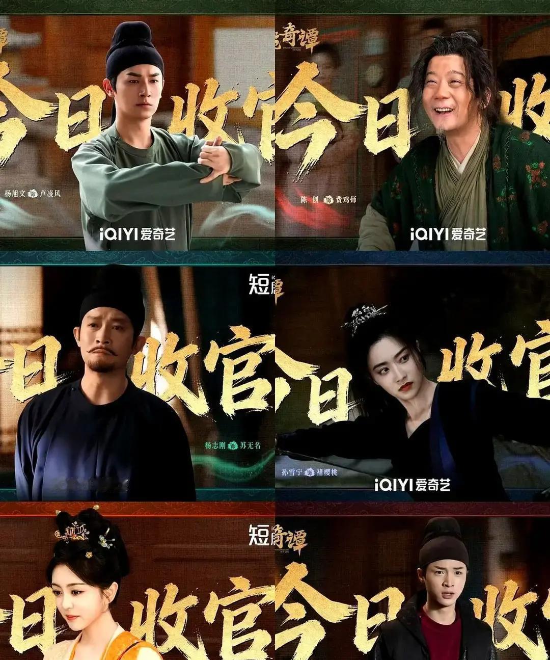 第五季刚官宣，播放量已破42亿爱奇艺把《蜀道》直接推到台前，杨旭文、杨志刚