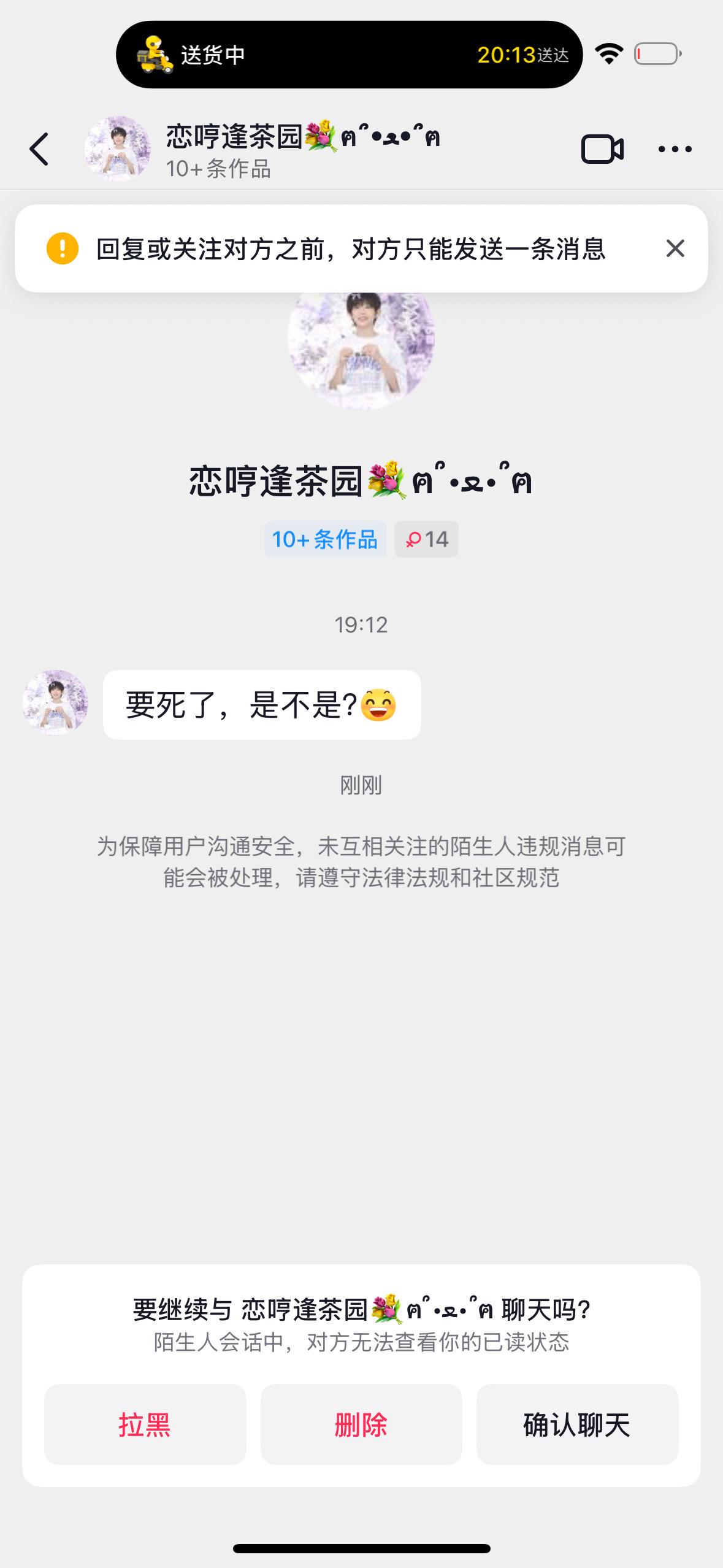 哇塞🥰