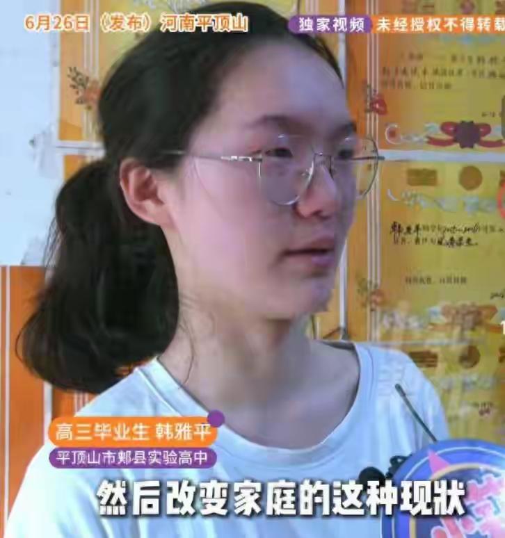 河南女孩高考699分，握着瘫痪母亲的手立誓：爸妈，我一定让你们过上好日子！