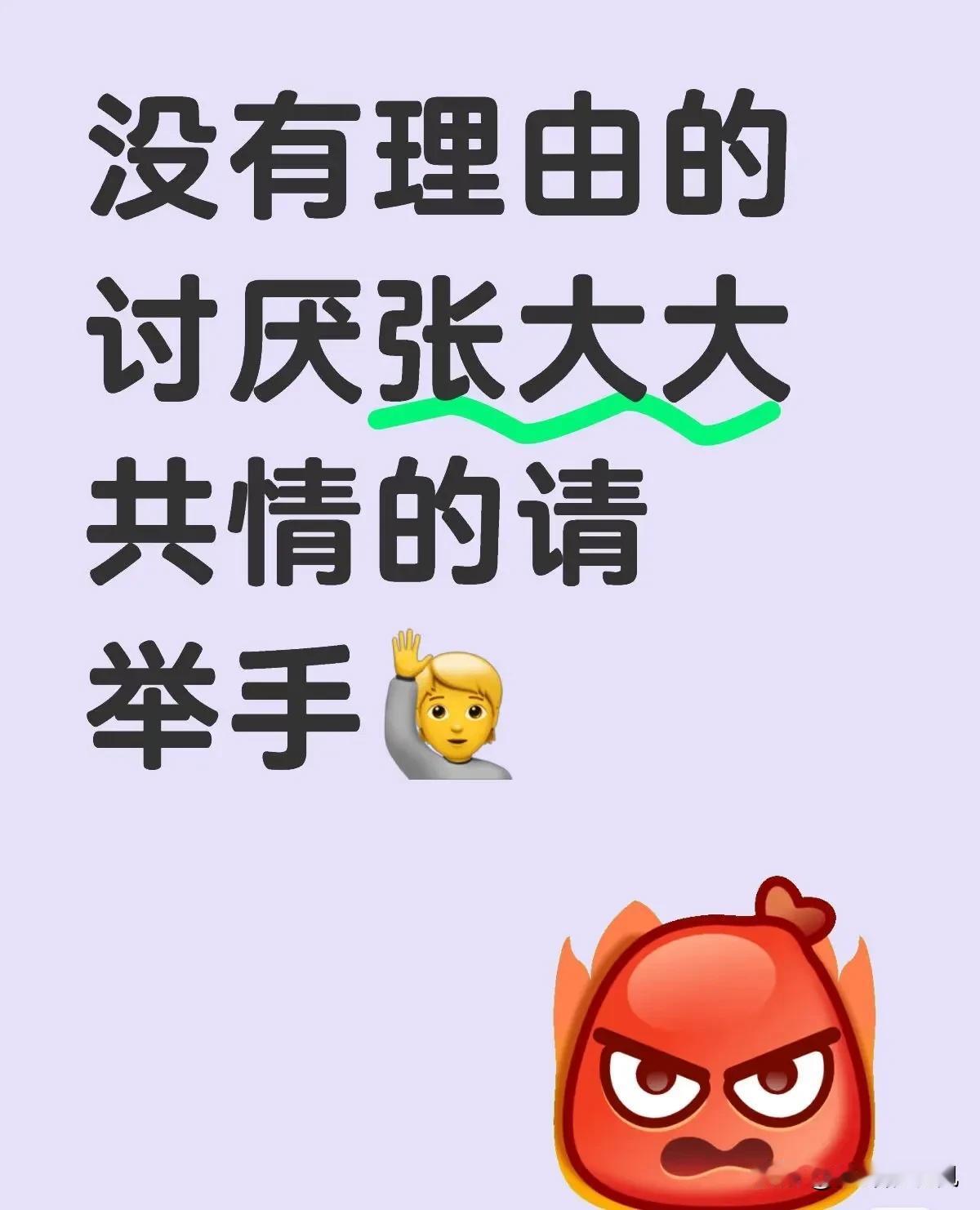 张大大这次应该是彻底凉凉了背后因素有几点第一点：无忧传媒选择了明哲保身，第