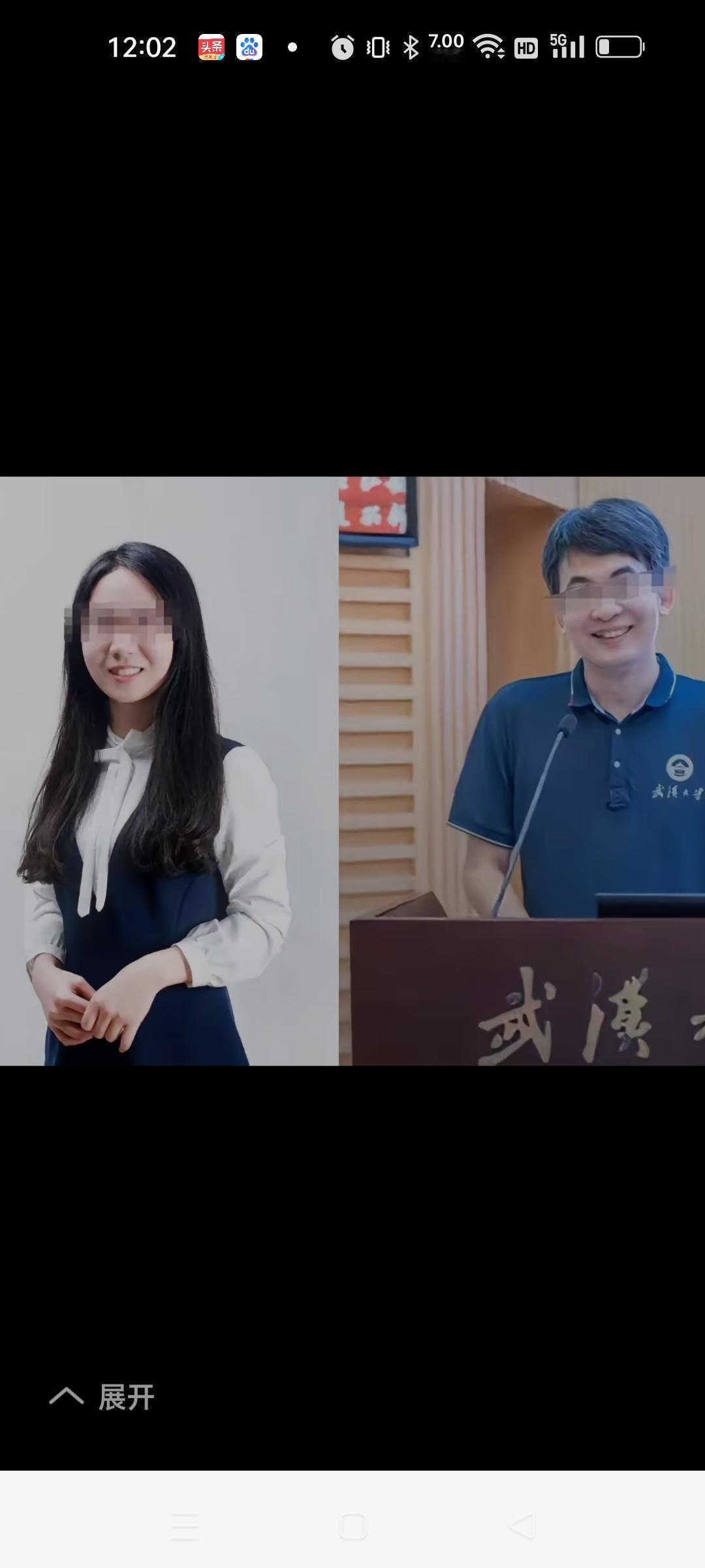 一个武大的副教授年薪百万，却连女儿的抚养费都不愿给。5000块钱的抚养费，还是