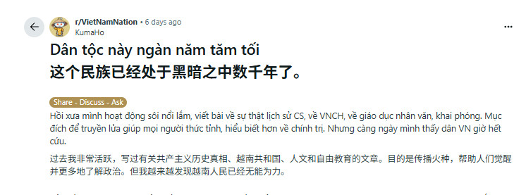 我基本不太说越南坏话，有很多原因，其实越南也有一大堆所谓的恨国党，这些越南恨国党