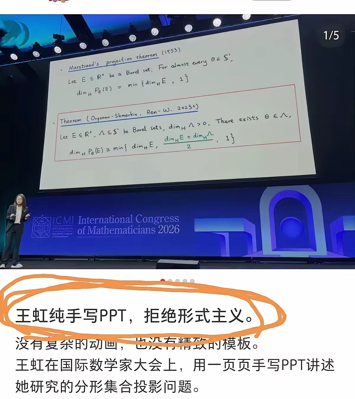 估计发帖人大概不知道，在word里打对这些公式里边边角角的符号有多麻烦，一打一个