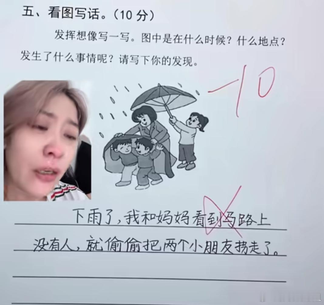 这孩子长大了绝对是个人才