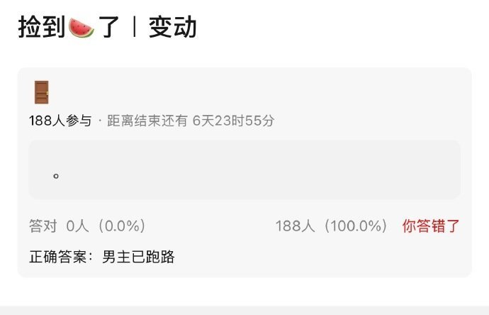 疑似王鹤棣退出将门毒后如果是真的那恭喜棣丝了！如果12月不能开机，将门版权到期，