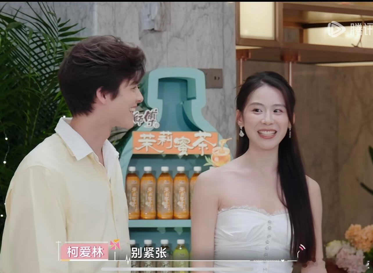 你俩真在一起了吧！？啊啊啊啊，瑞龙一直和多多站在一起，还帮多多拍照，我不行了✋我
