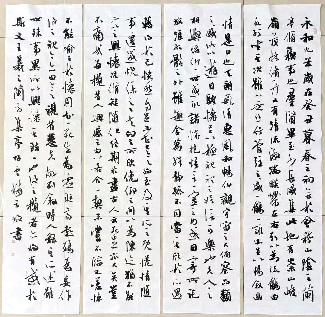 16平尺四条屏，欣赏