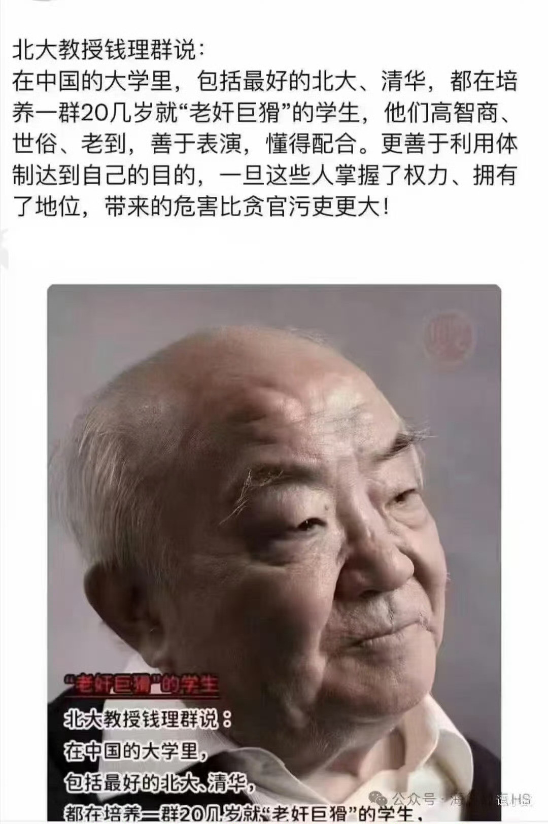 在培养一群20几岁就“老奸巨猾”的学生…[无奈摊手][裂开]​​​