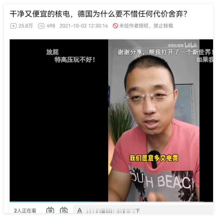 我严重怀疑，日本所谓的衰落三十年其实并不是衰落三十年。我感觉欧洲也应该差不多。只