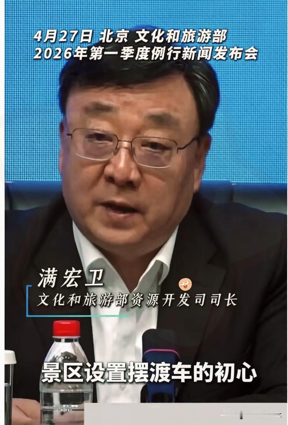 稻城亚丁这回算是把“敷衍”两个字玩明白了。文旅部那边刚下完通牒，说不整改就摘