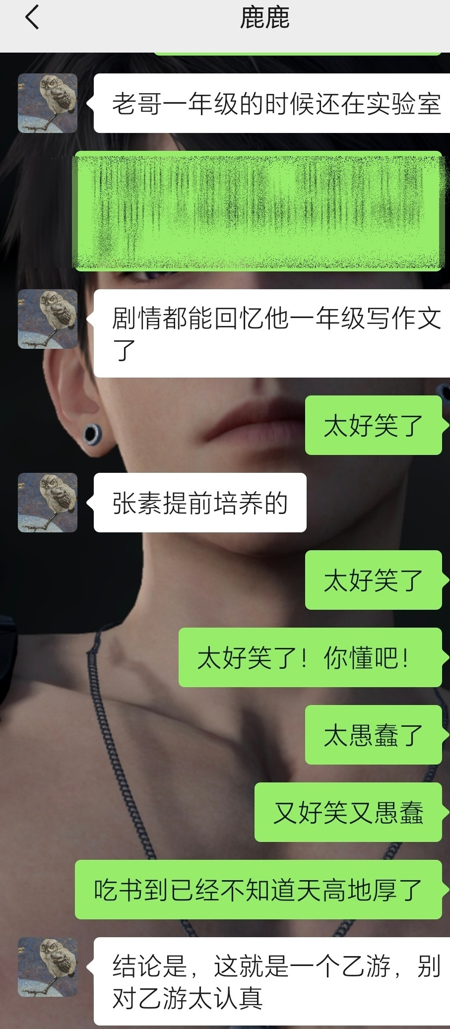 已吃书到不知天高地厚