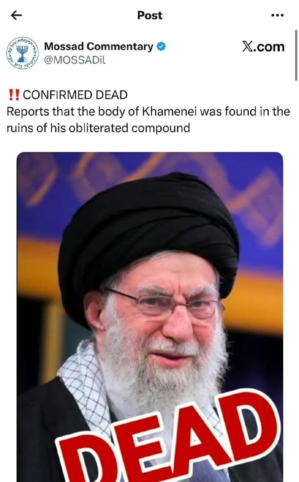 摩萨德账号官宣：哈梅内伊的遗体在其被摧毁的宫殿废墟中被发现。​​​以色列高级官