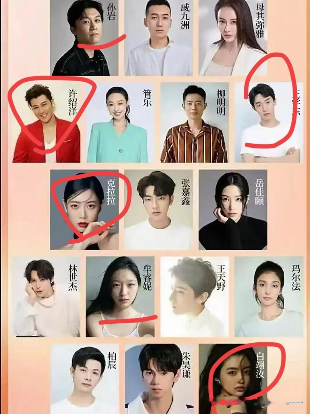 一个能打的都没有？心疼黄教主