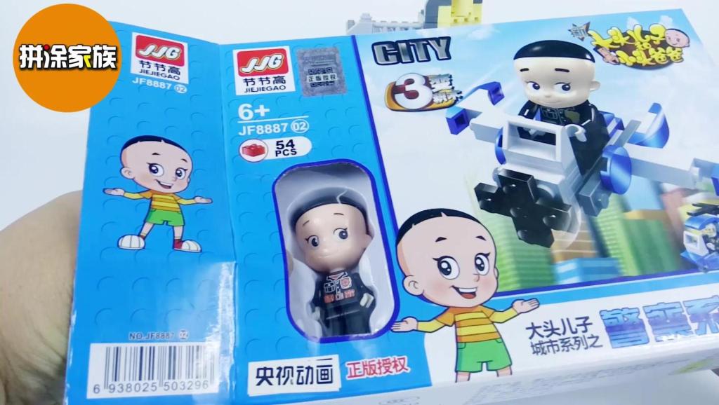 魔幻车神之剧毒伏蝎 976