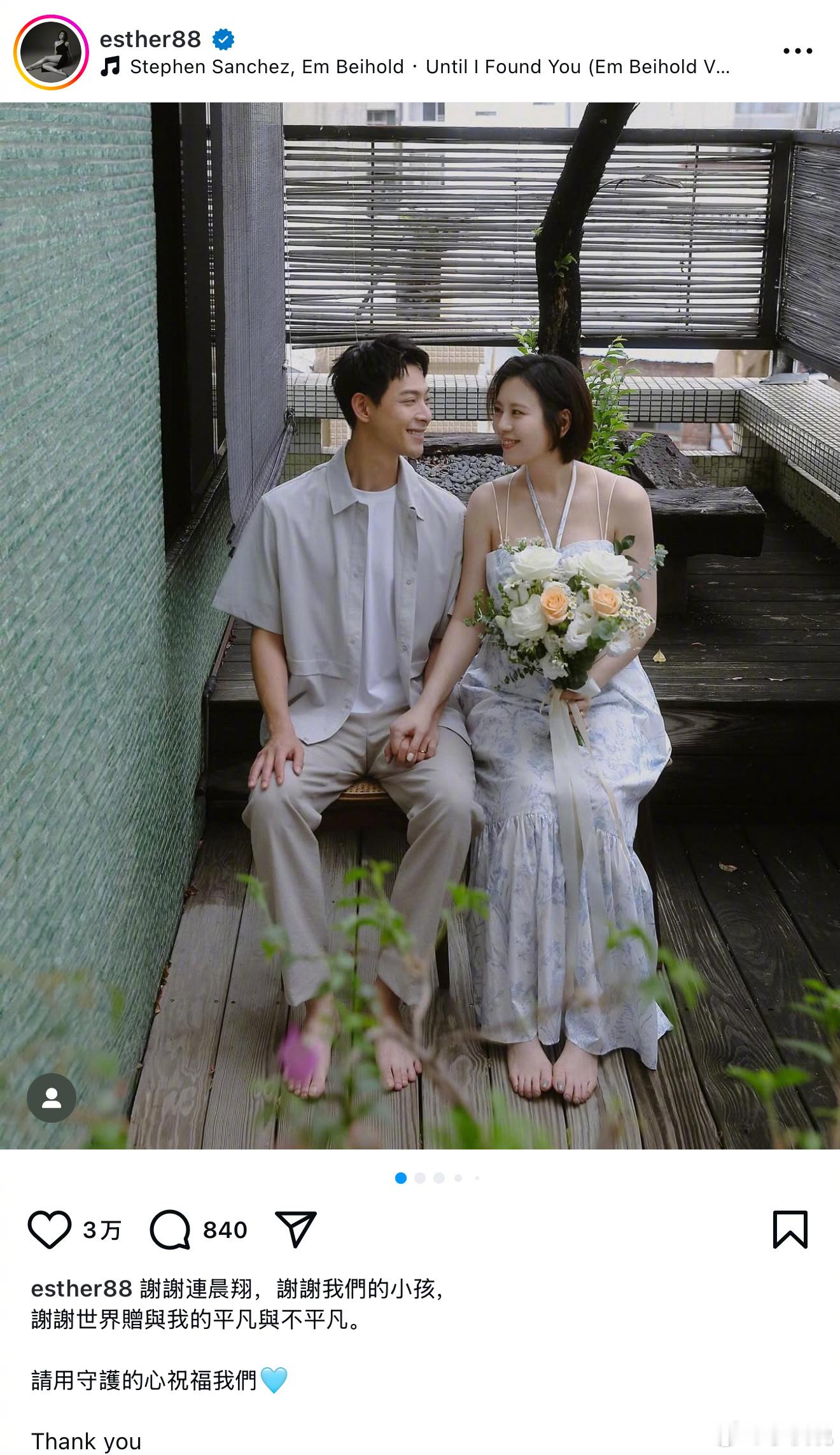 刘品言连晨翔官宣结婚&怀孕，次元壁裂了，好意想不到的组合刘品言连晨翔结婚刘品言宣