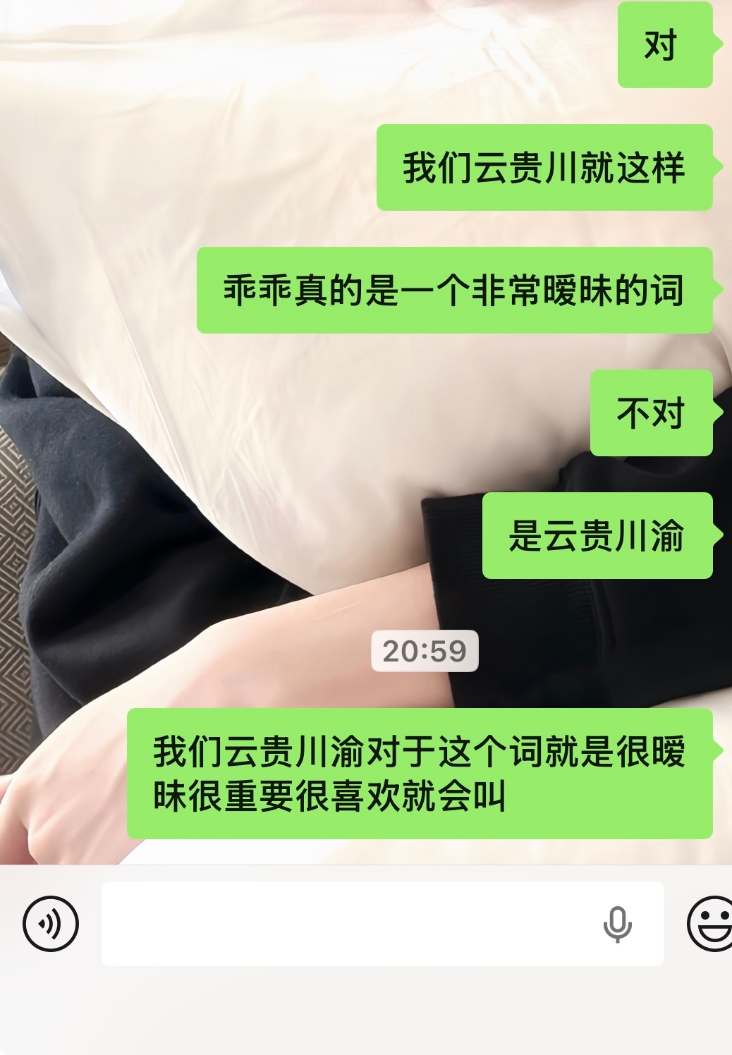你们不要遗憾为什么不叫宝贝宝贝这个词其实已经通货膨胀了叫谁都可以叫宝贝不要