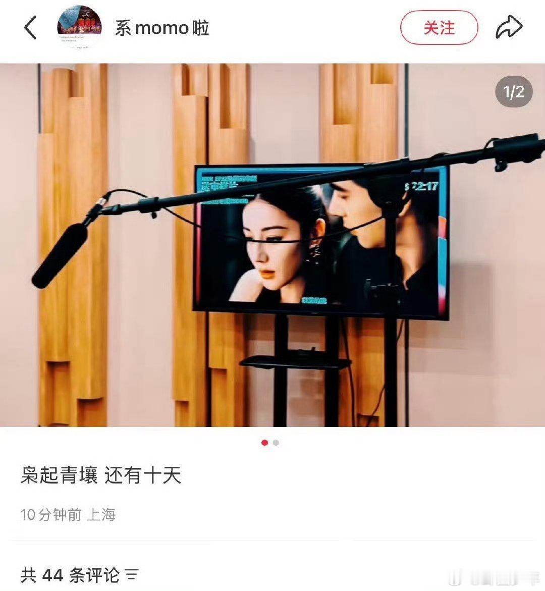 迪丽热巴陈星旭枭起青壤即将上线枭起青壤即将上线知情人透露迪丽热巴陈星旭枭起青