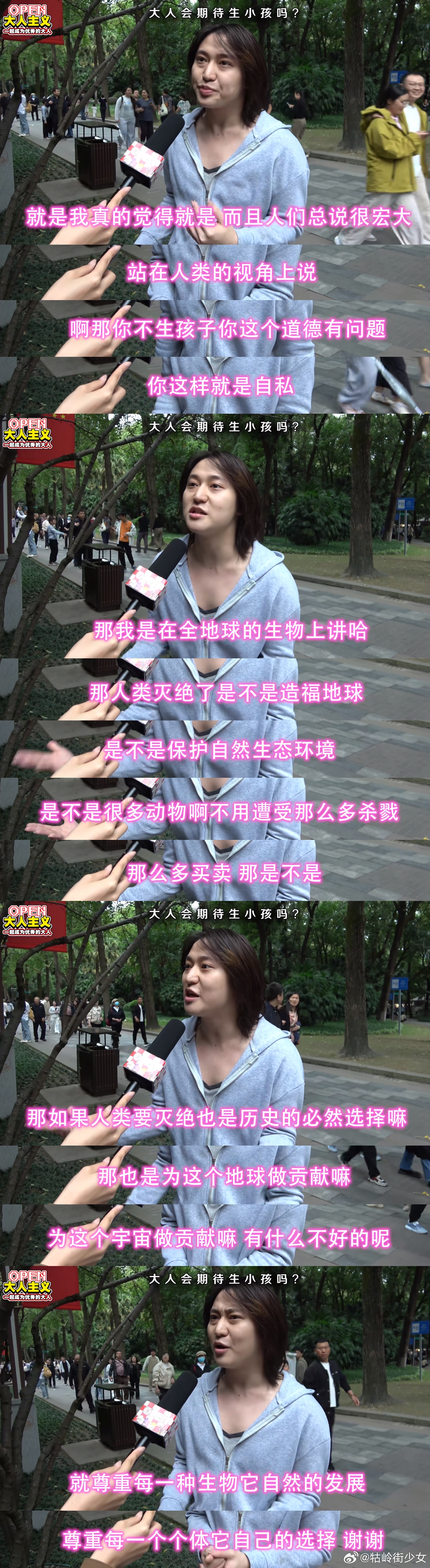 「恐龙灭绝难道是因为不生孩子吗？！」讲得好！讲得好！👏​​​