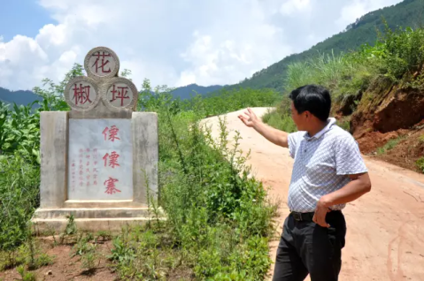 丽江华坪: 山水迢迢挡不住村民致富奔小康