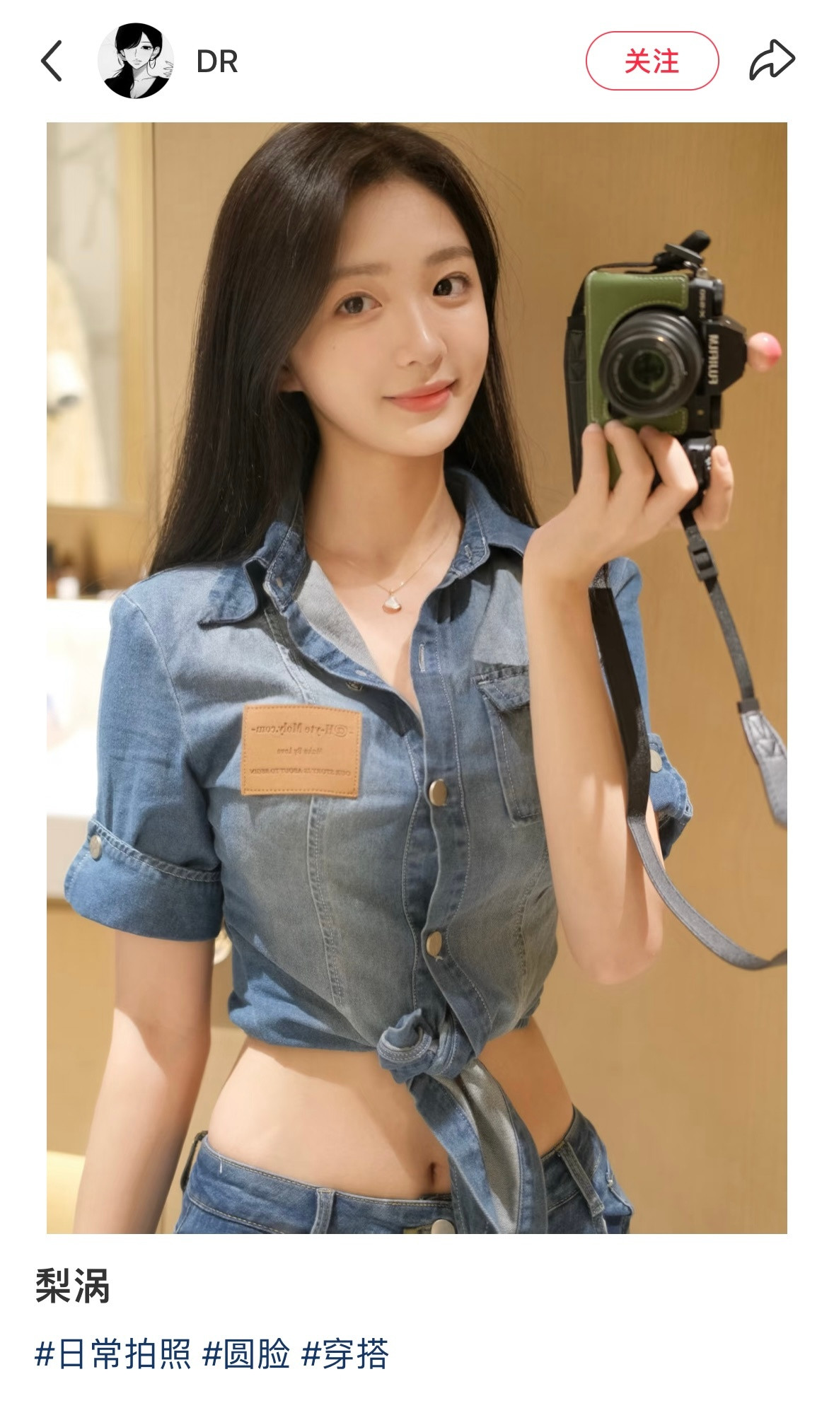 被这张狠狠种草牛仔衣了💕（📕：DR​​​