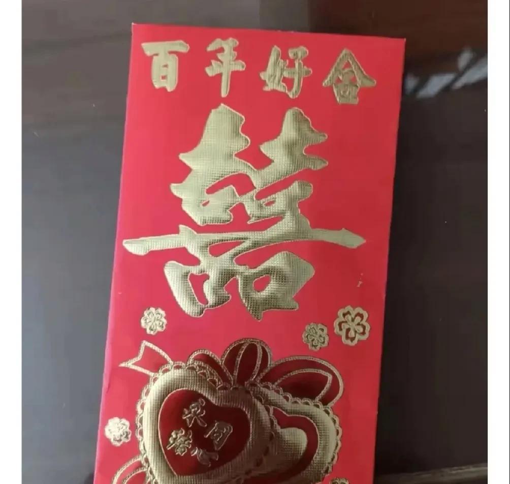 大傻眼！刚刚收到同事儿子的婚礼请帖，正打算给个红包，翻一翻以前的事，结果吓得我一