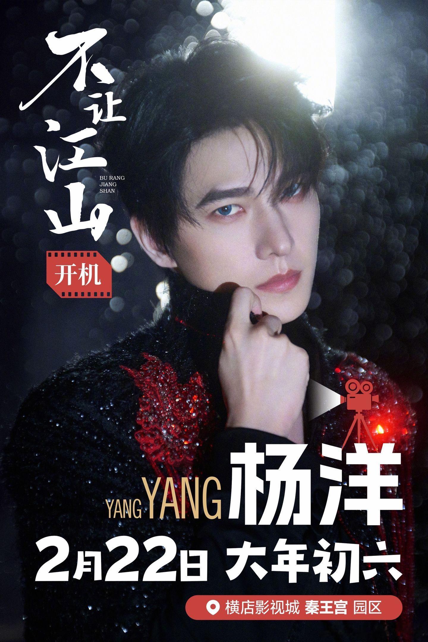 李叱杨洋今朝相见杨洋李叱草莽少年谋定天下杨洋李叱草莽少年谋定天下，李叱杨洋今