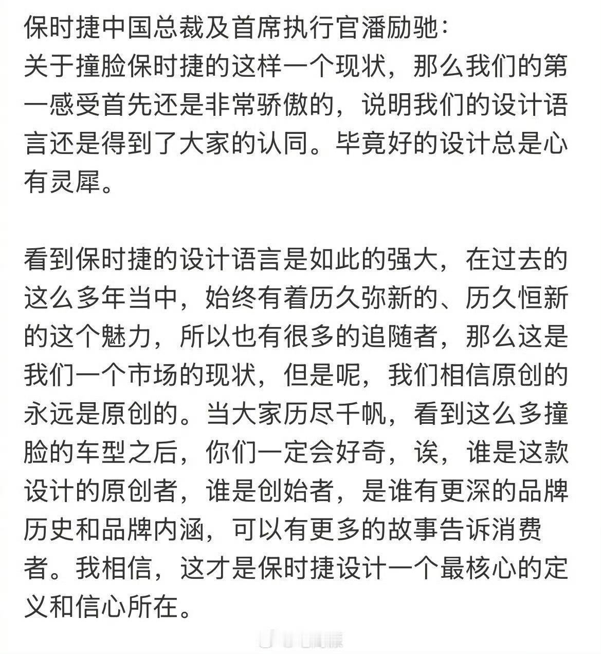 尊界S800在2025年交付量接近1.2万台，目前月销量2000-2500台