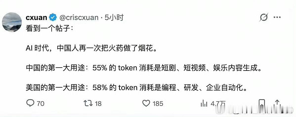 #中国AI做短剧美国做科技#没事，著名考研网站已经出现AI视频了，脸不好看太假了​