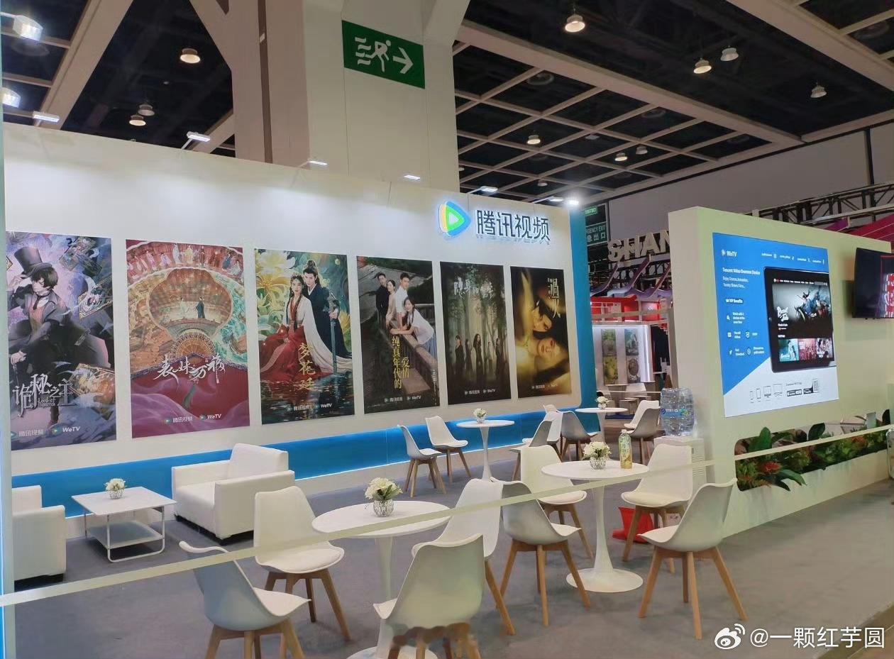 腾讯视频WeTV香港国际影视展:迪丽热巴、陈飞宇《白日提灯》张凌赫、王楚然《这一