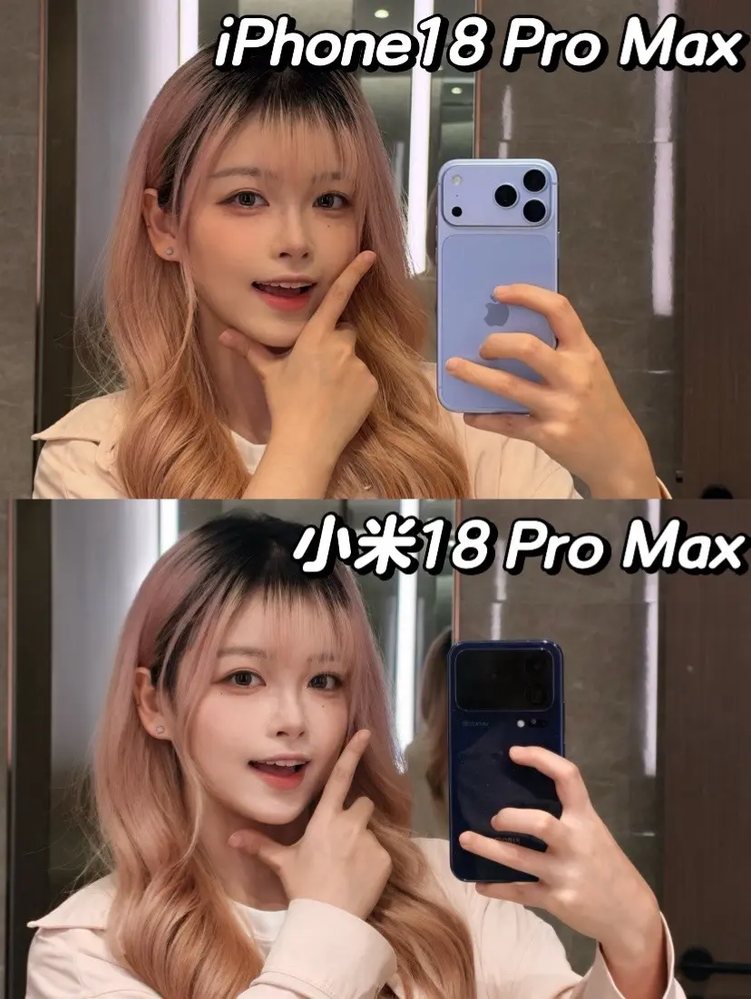 苹果VS小米拍照，小米输麻了？iPhone18Promax 小米18P...