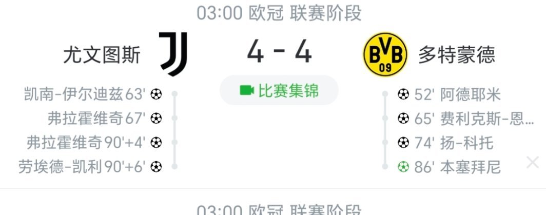 二位怎么踢出来这么大的比分[笑着哭]​​​