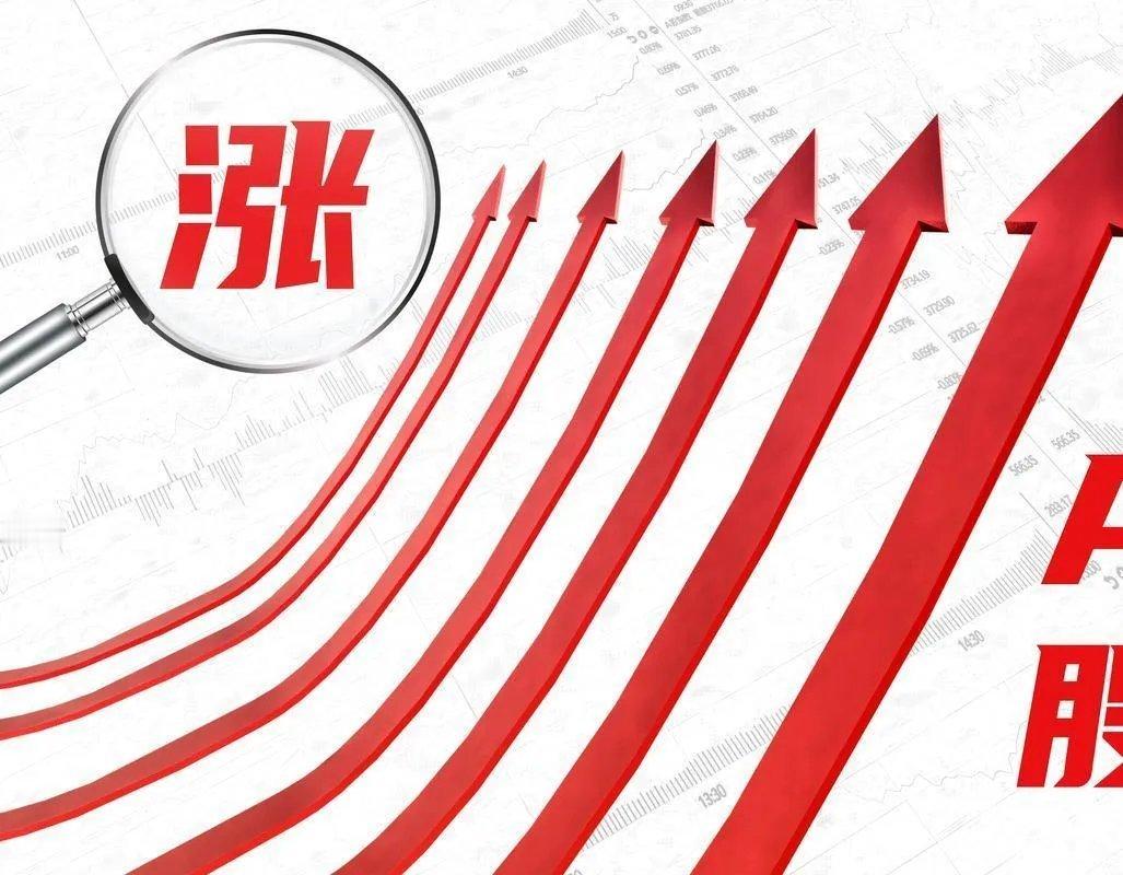 8月7日东方财富人气热度飙升榜TOP201. 多氟多🔥2. 长电科技⚡3