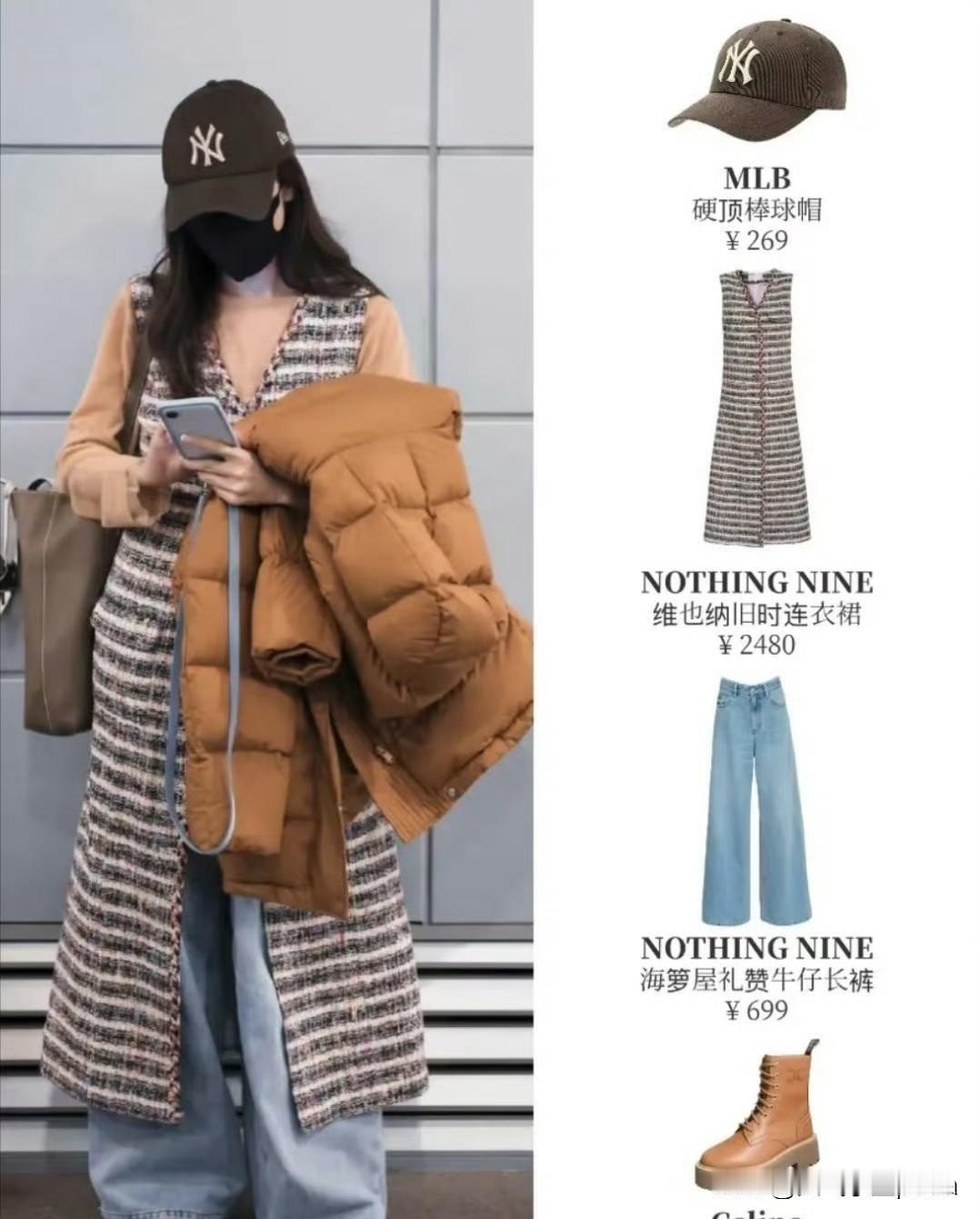 侯佩岑这身机场穿搭真是秋冬教科书啊！焦糖色系叠搭得太妙了，从大衣到内搭的色阶过