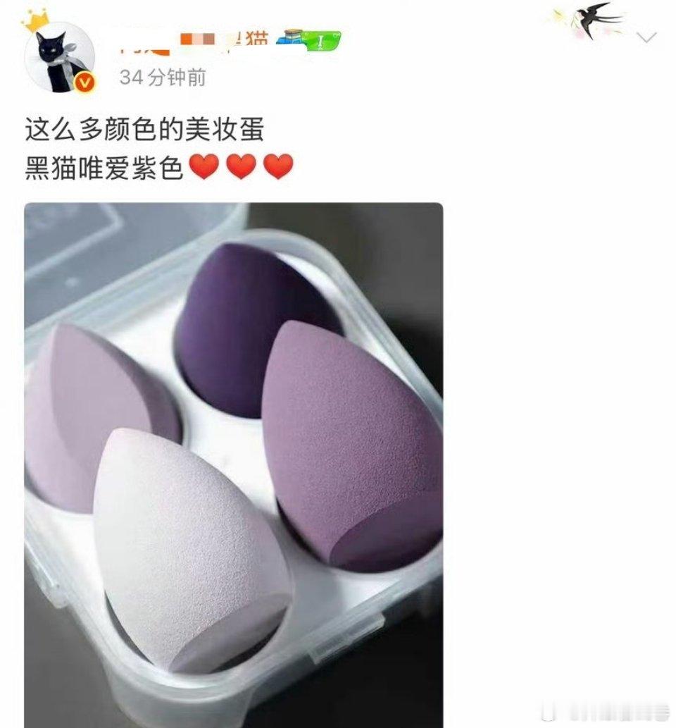 姐姐妹妹依旧调情中​​​